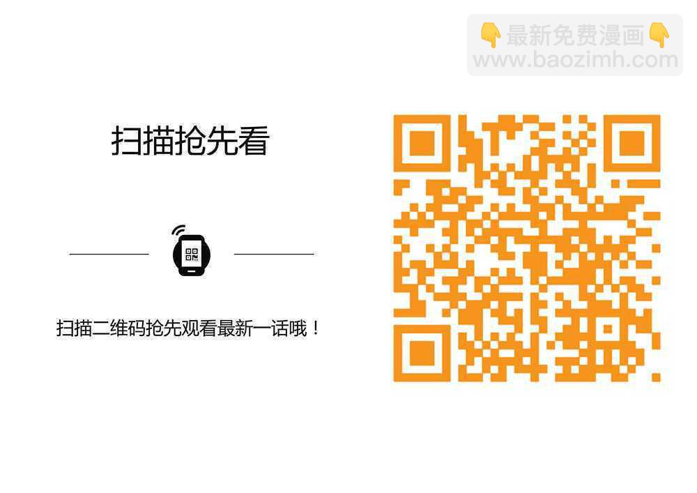 🍵百炼成神 第718话 圣人门徒 第18页
