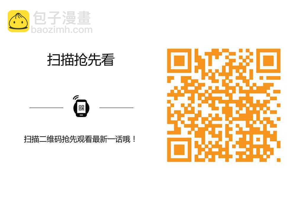 🍵百炼成神 第720话 后发制人 第19页