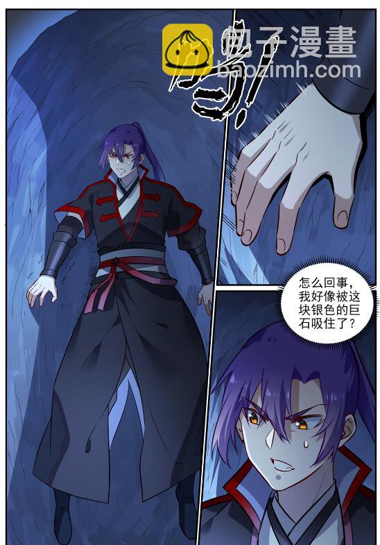 🍵百炼成神 第722话 神秘力场 第16页