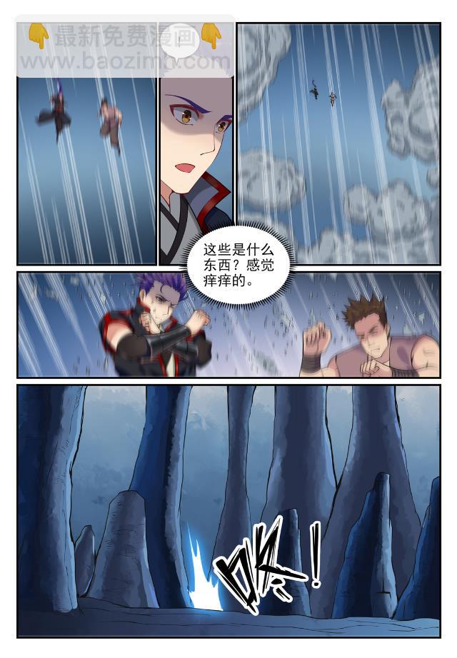 🍵百炼成神 第730话 时来运转 第12页