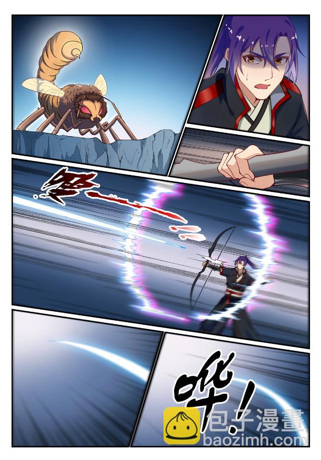 🍵百炼成神 第730话 时来运转 第6页