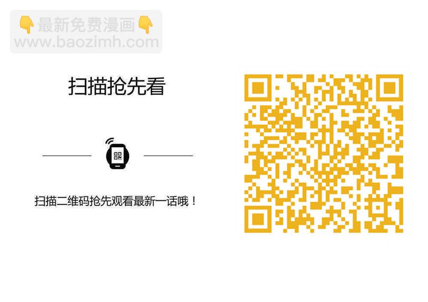 🍵百炼成神 第732话 重铸道台 第17页