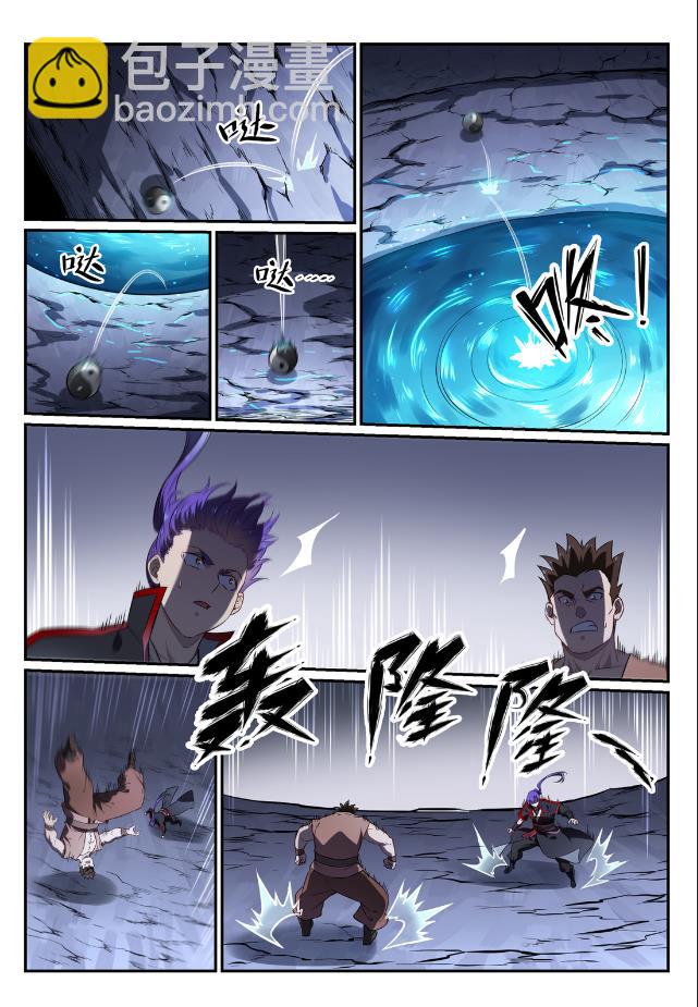 🍵百炼成神 第734话 巨石测试 第3页