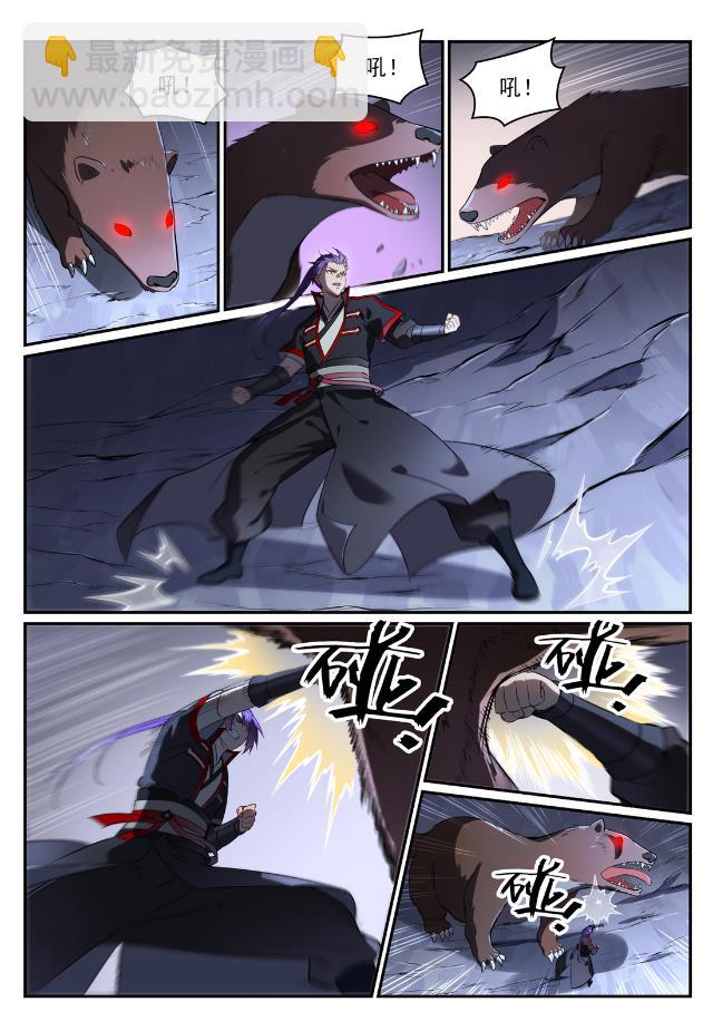 🍵百炼成神 第734话 巨石测试 第7页
