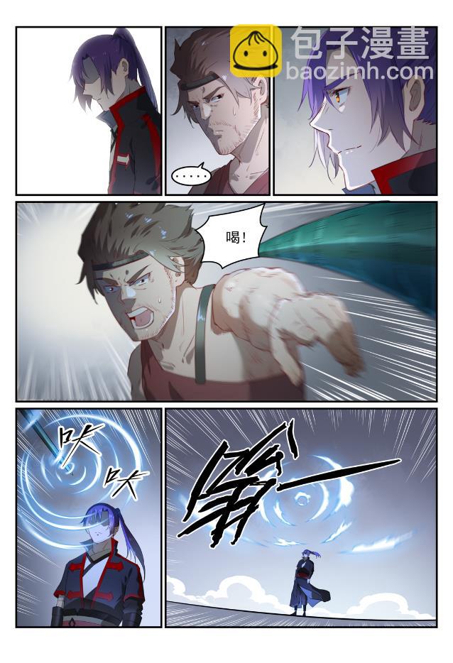 🍵百炼成神 第736话 体内战争 第12页