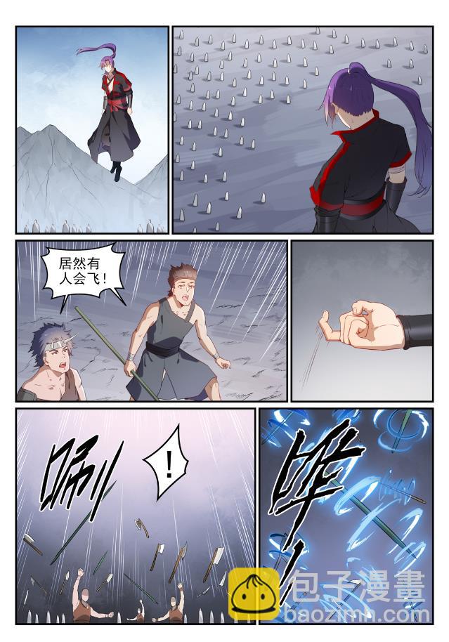 🍵百炼成神 第736话 体内战争 第14页