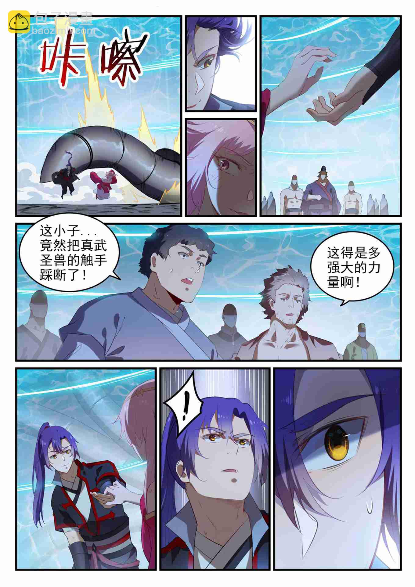 🍵百炼成神 第738话 洪荒之力 第6页
