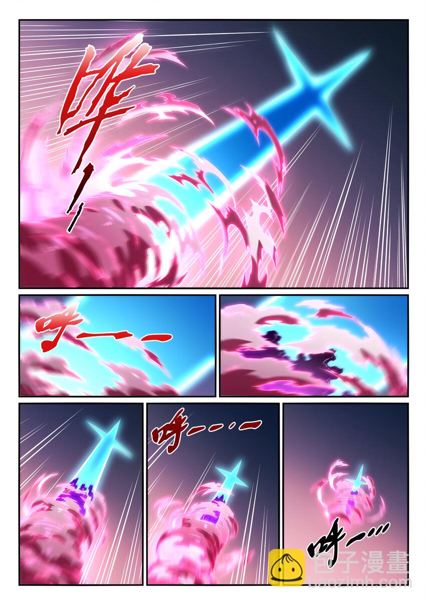 🍵百炼成神 第825话 功亏一篑 第13页