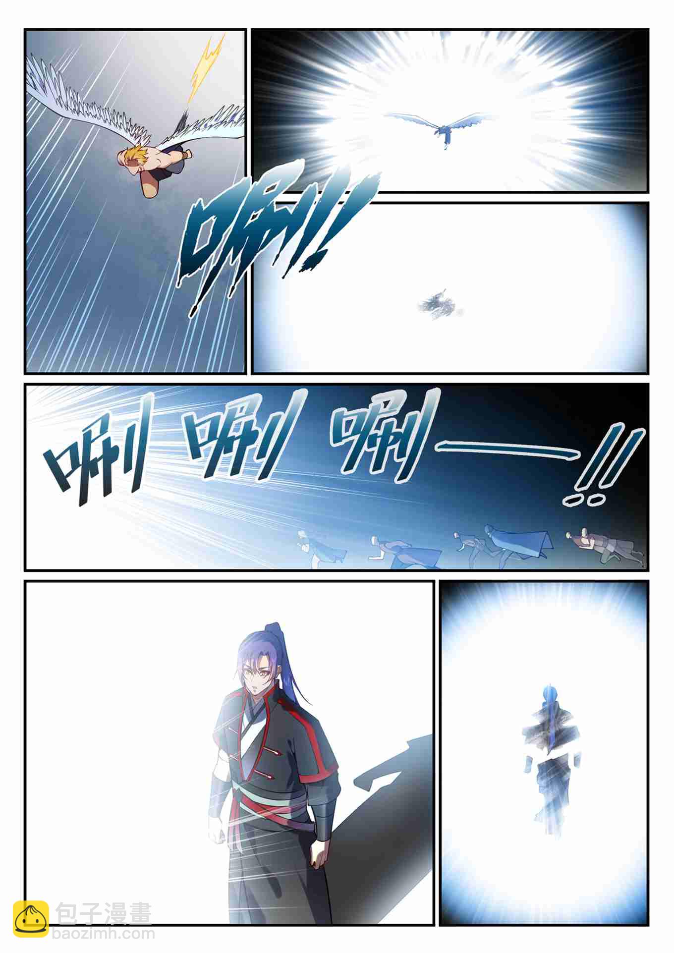 🍵百炼成神 第752话 祖岩之地 第6页