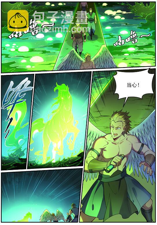🍵百炼成神 第754话 特立独行 第6页