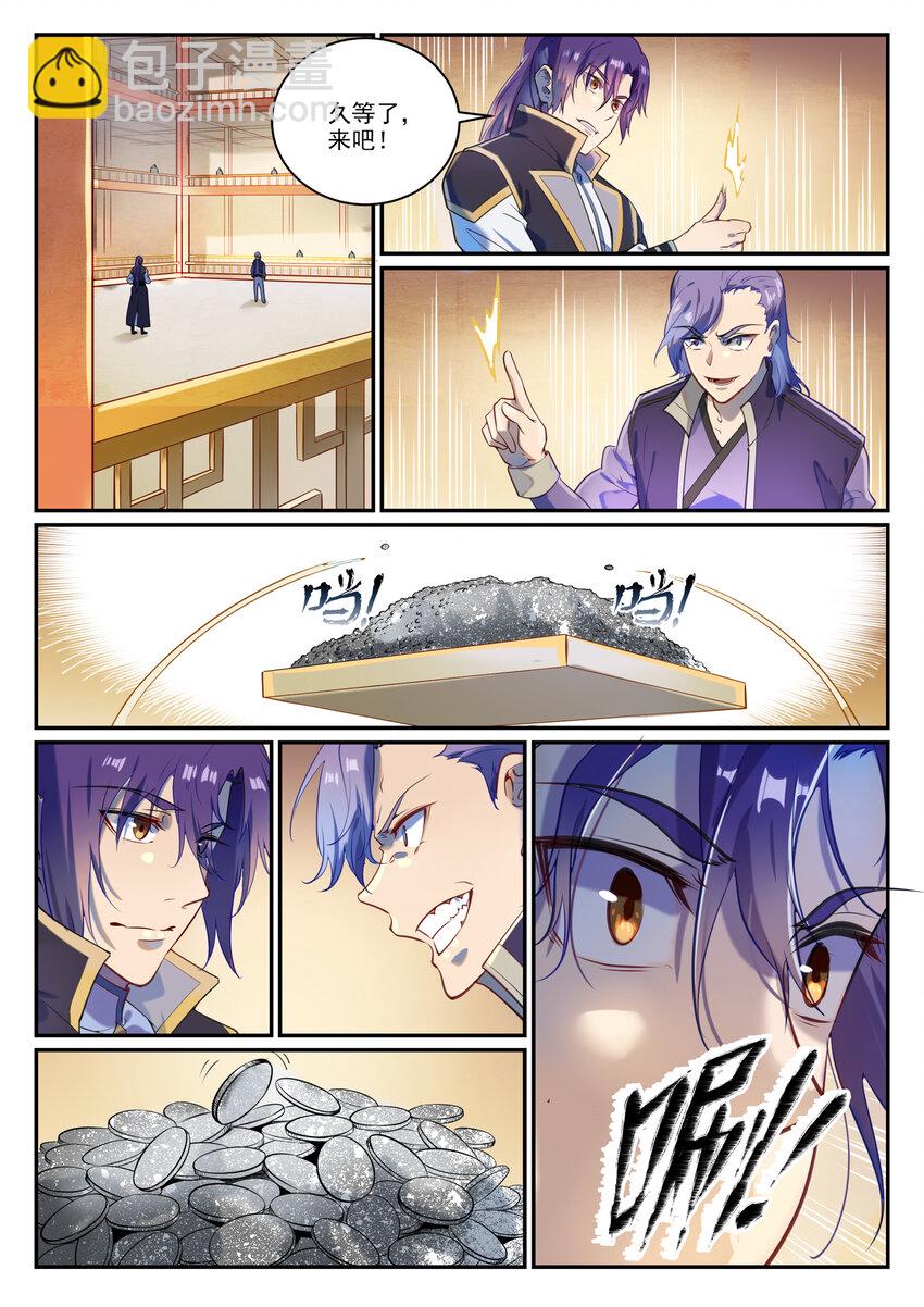 🍵百炼成神 第851话 千金赌斗 第14页