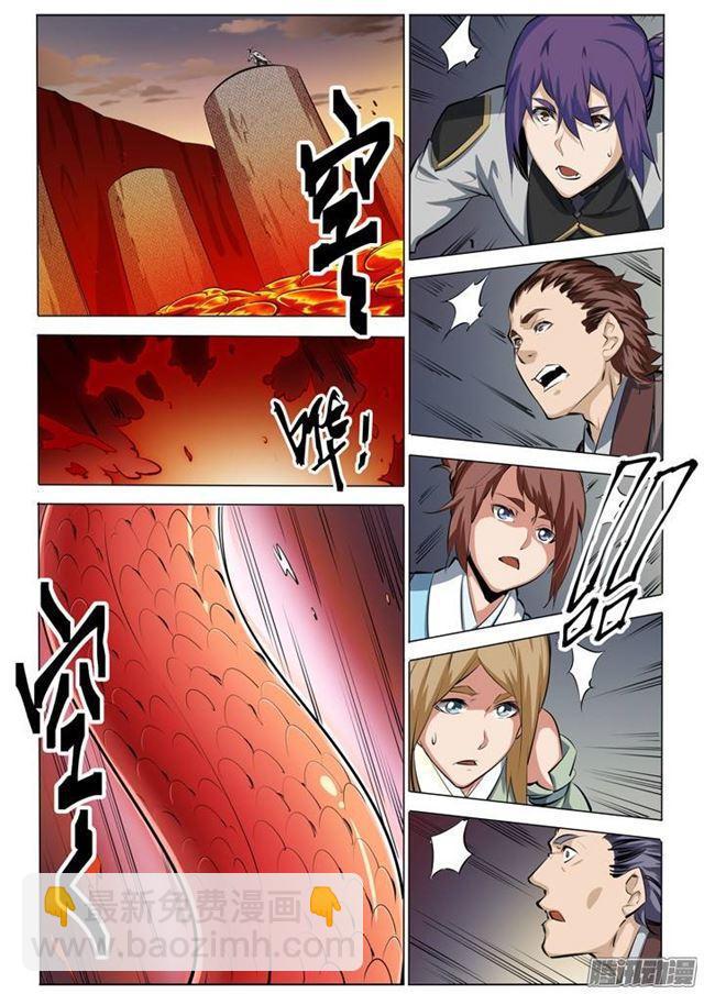 🍵百炼成神 第83话 火海与赤火蛇 第13页