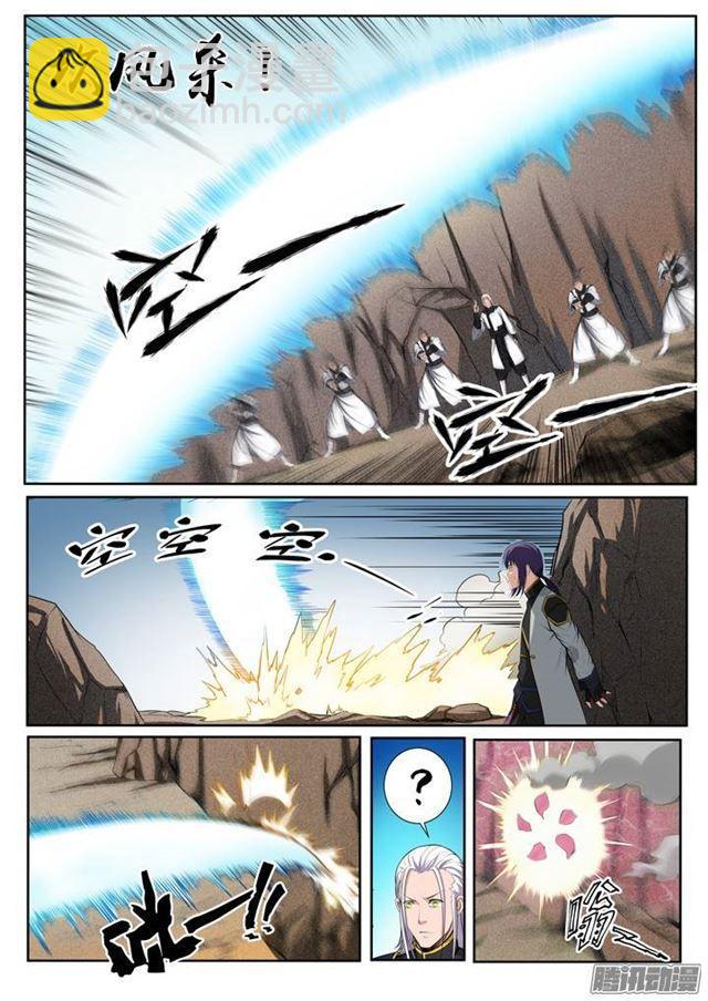 🍵百炼成神 第87话 别有洞天 第13页