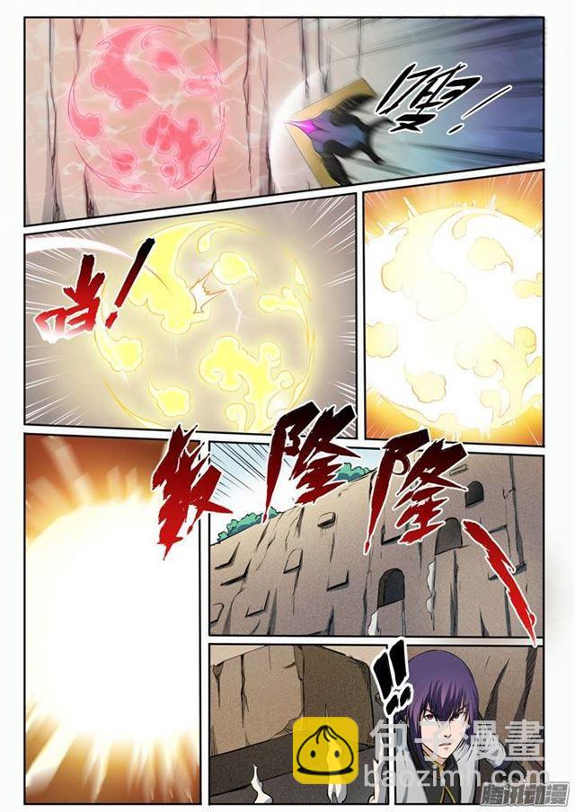 🍵百炼成神 第87话 别有洞天 第15页