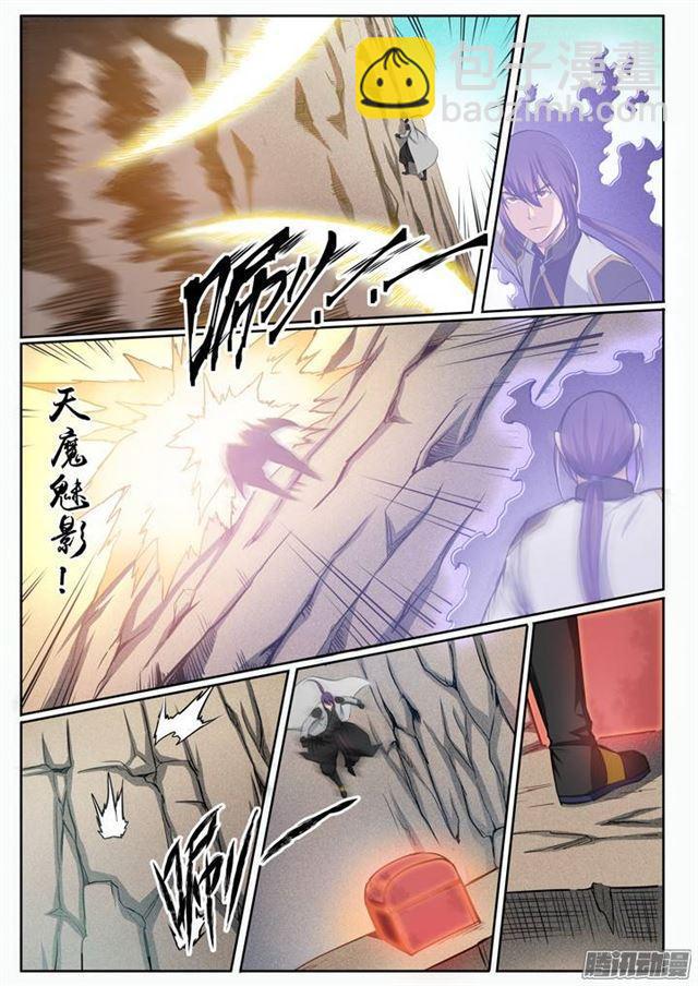 🍵百炼成神 第89话 棋逢对手 第10页