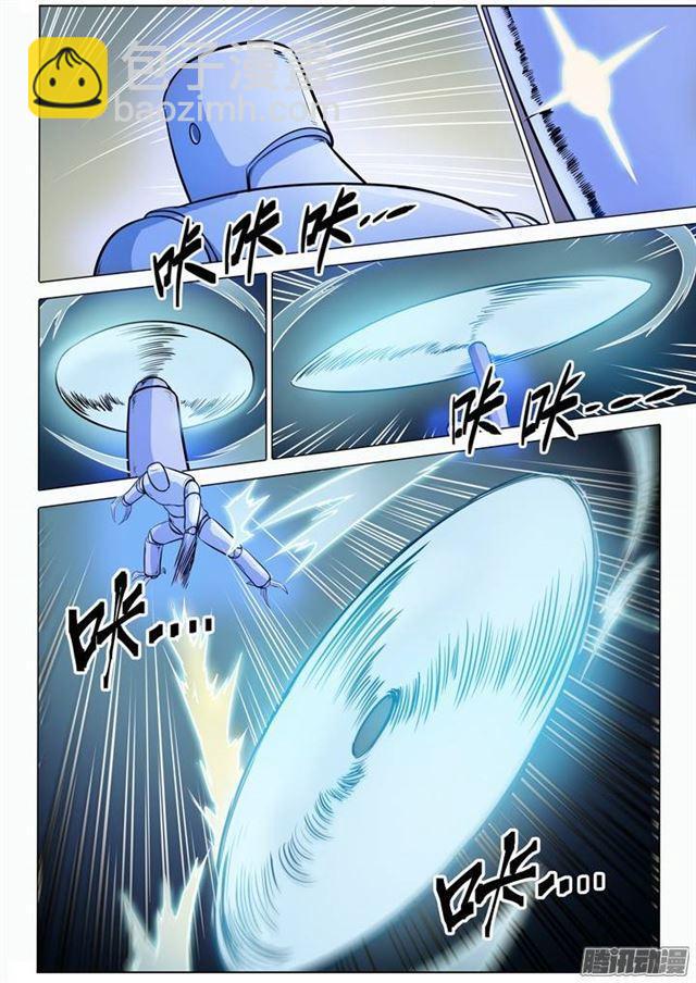 🍵百炼成神 第91话 千钧一发 第11页