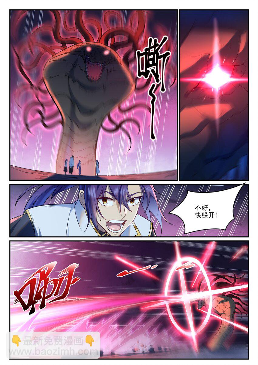 🍵百炼成神 第948话 百触天蛇 第13页