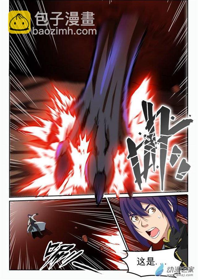 🍵百炼成神 第93话 暗影狼王 第7页