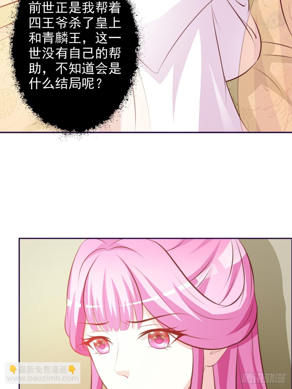 第8话-第10话