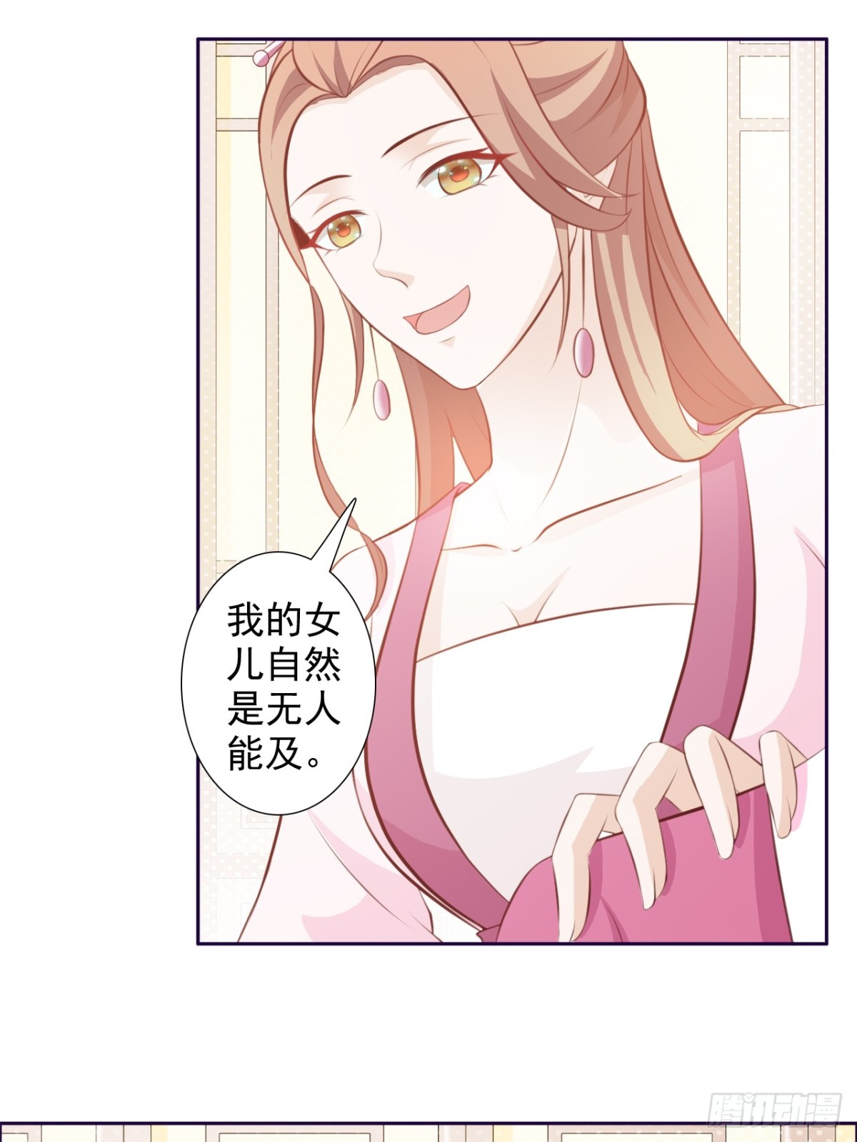 第8话-第10话