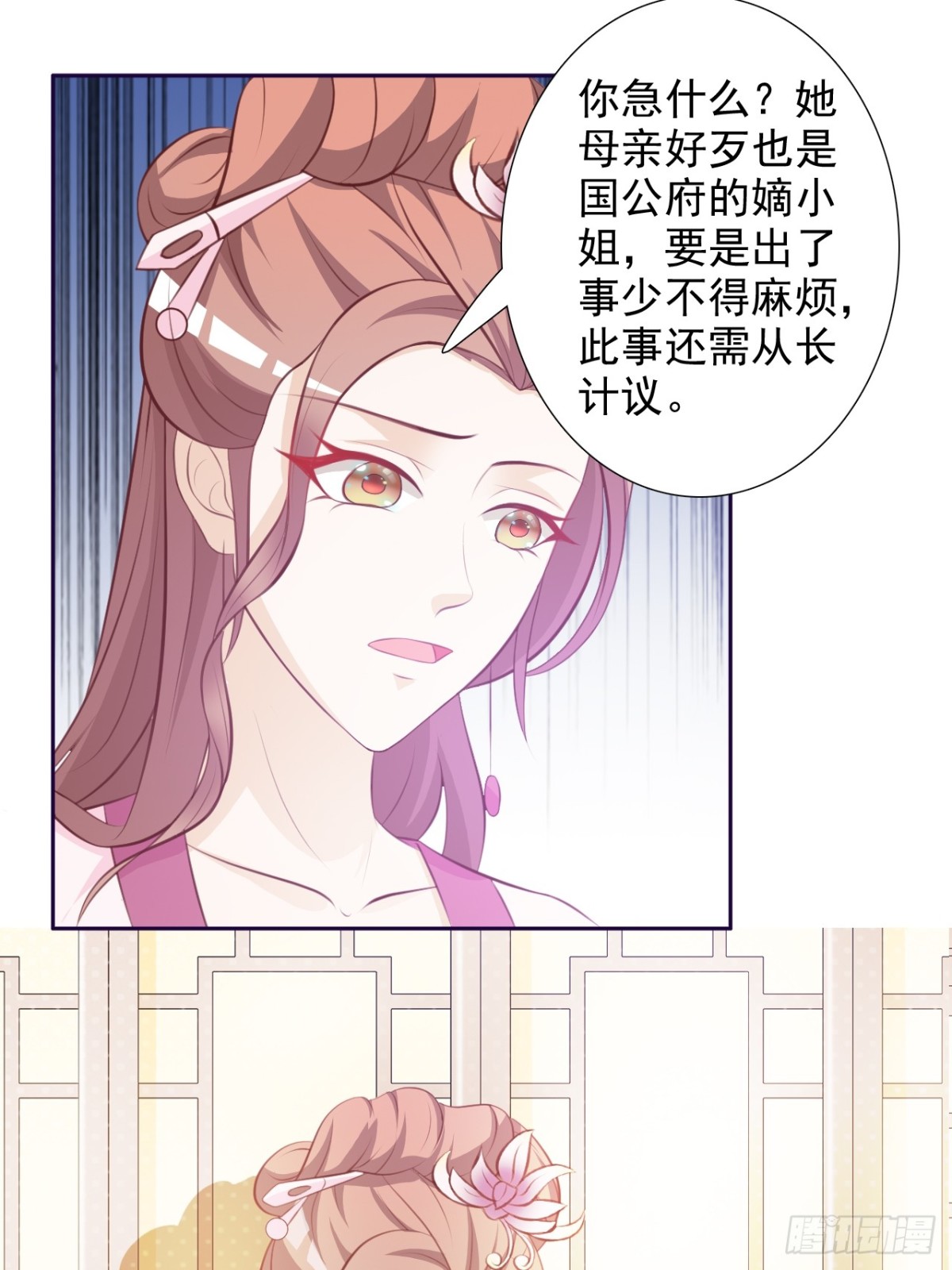 第8话-第10话