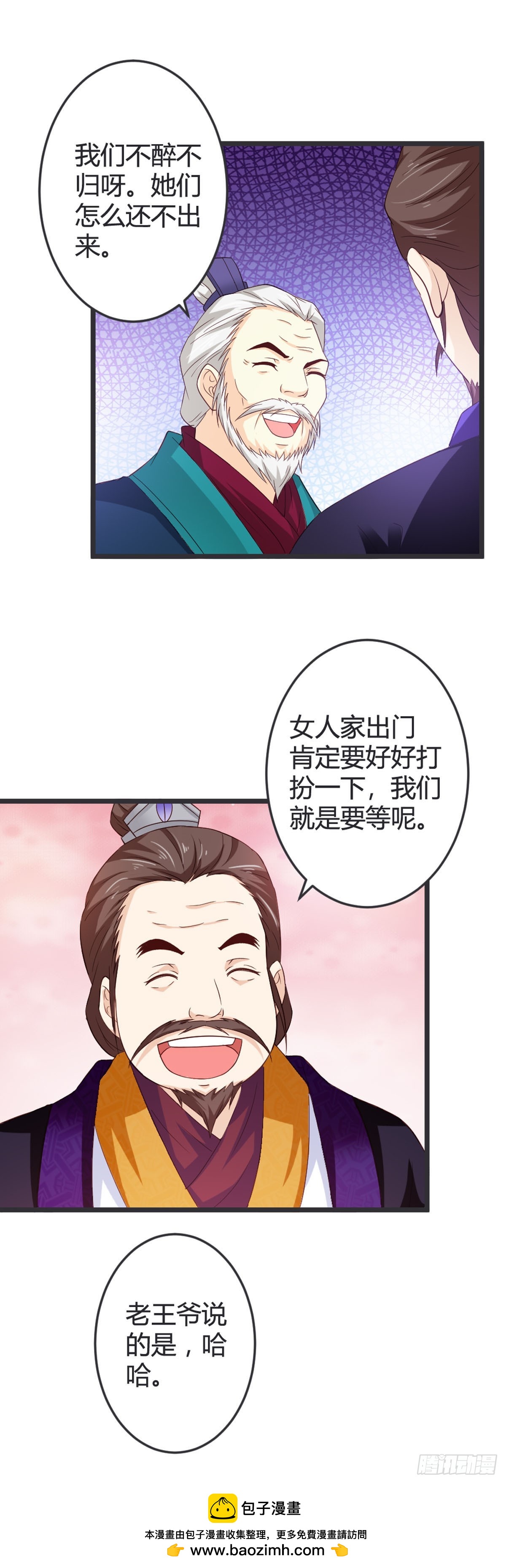 第98话-第100话