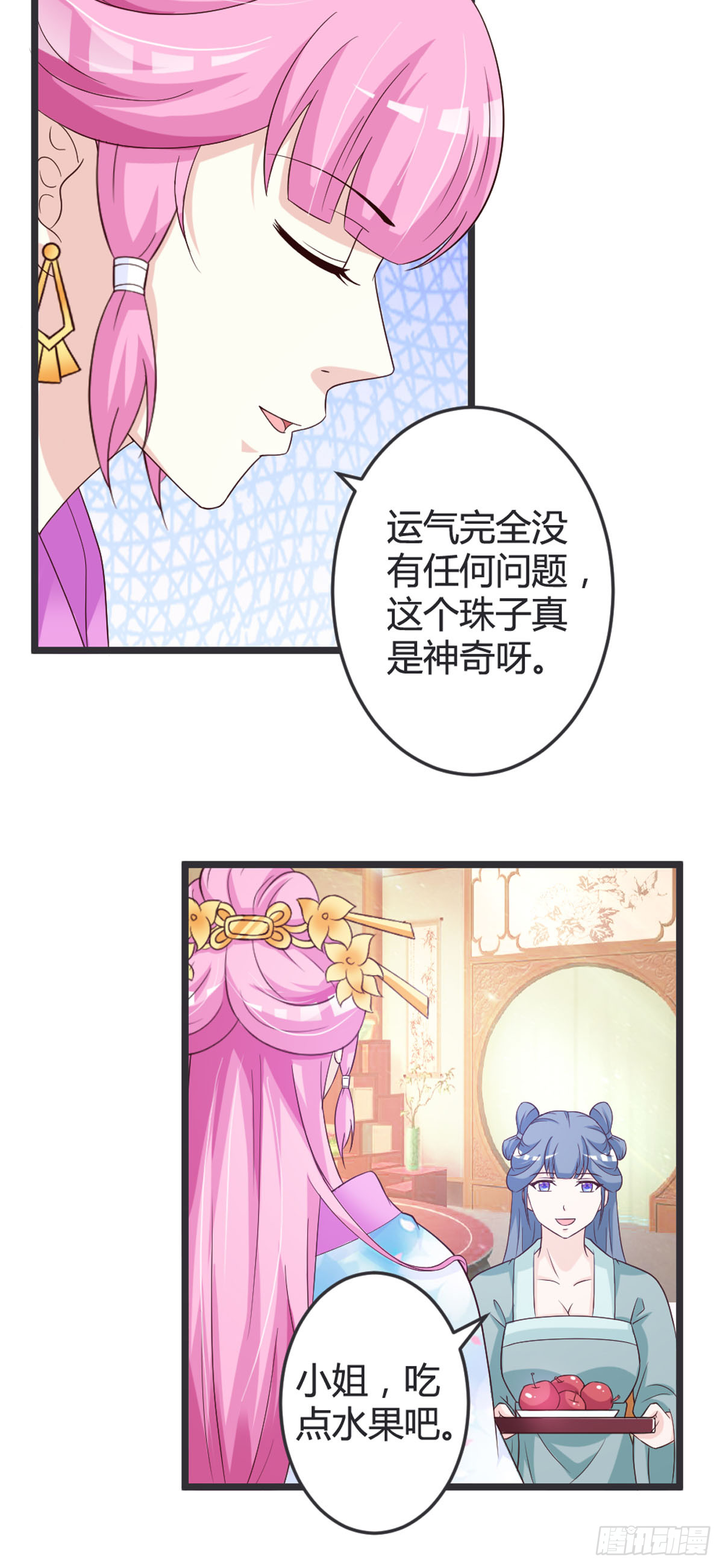 第98话-第100话