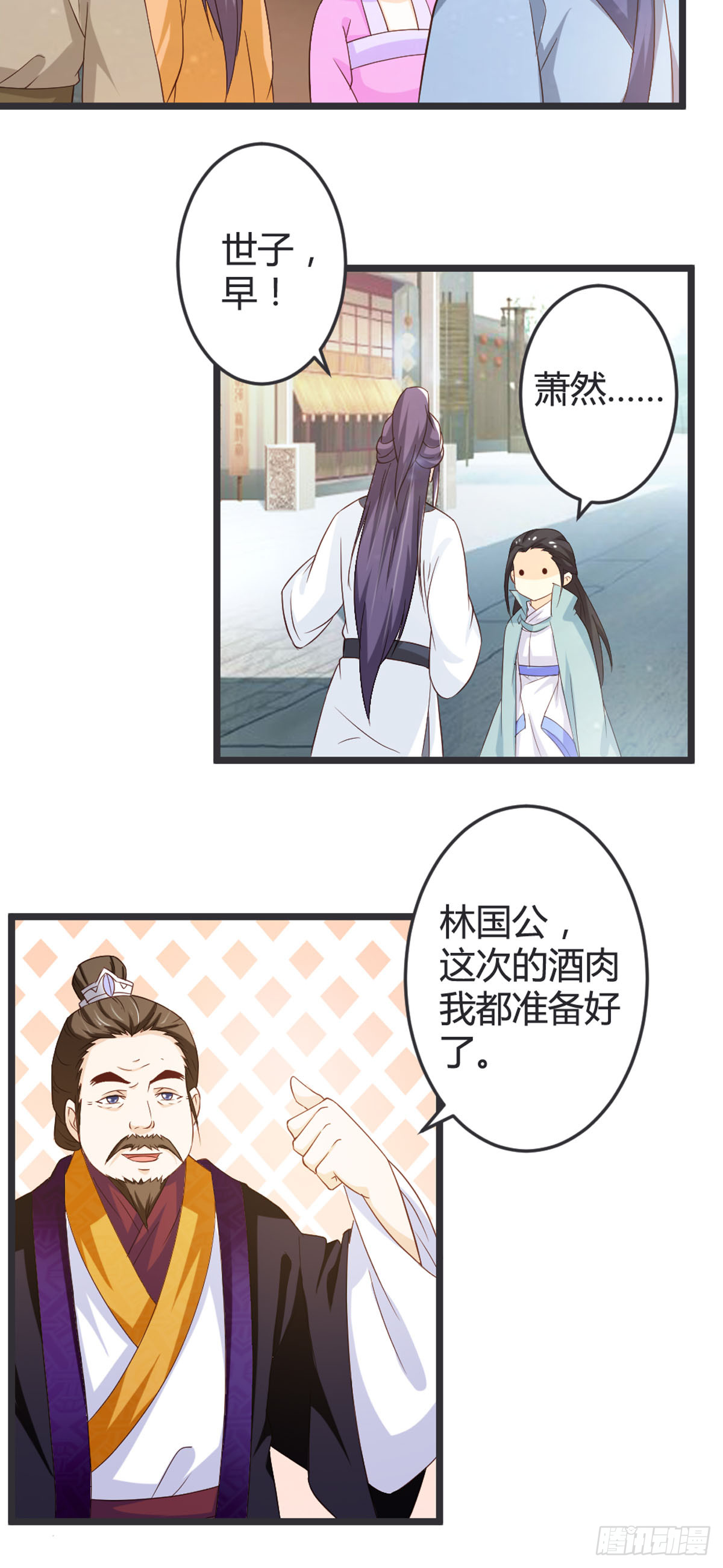 第98话-第100话