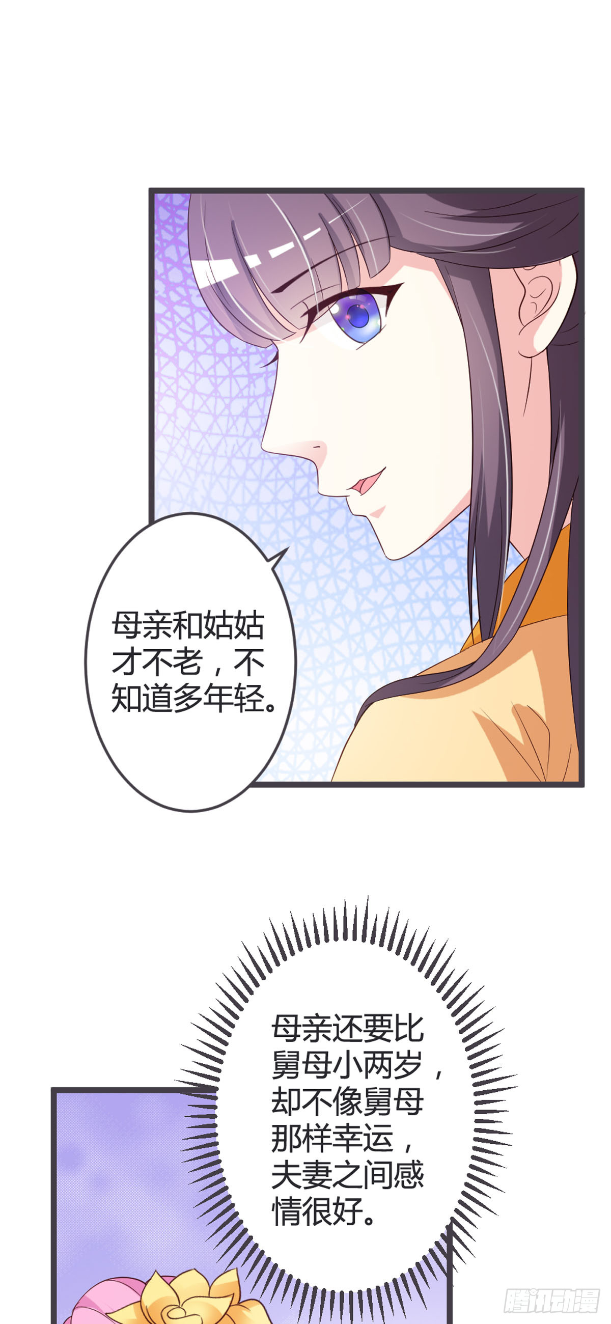 第100话-第102话