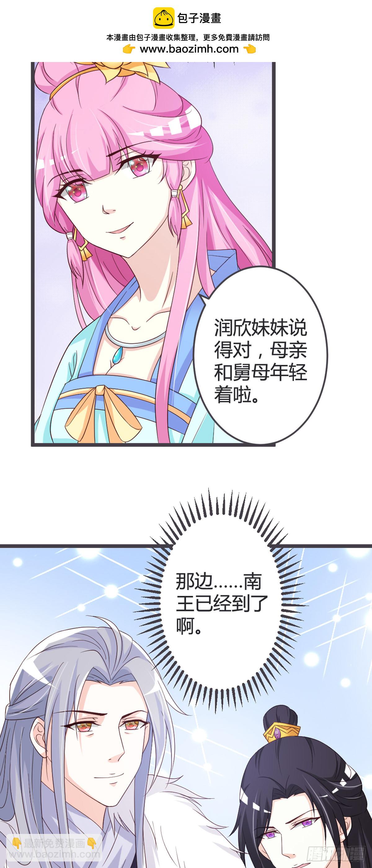 第100话-第102话