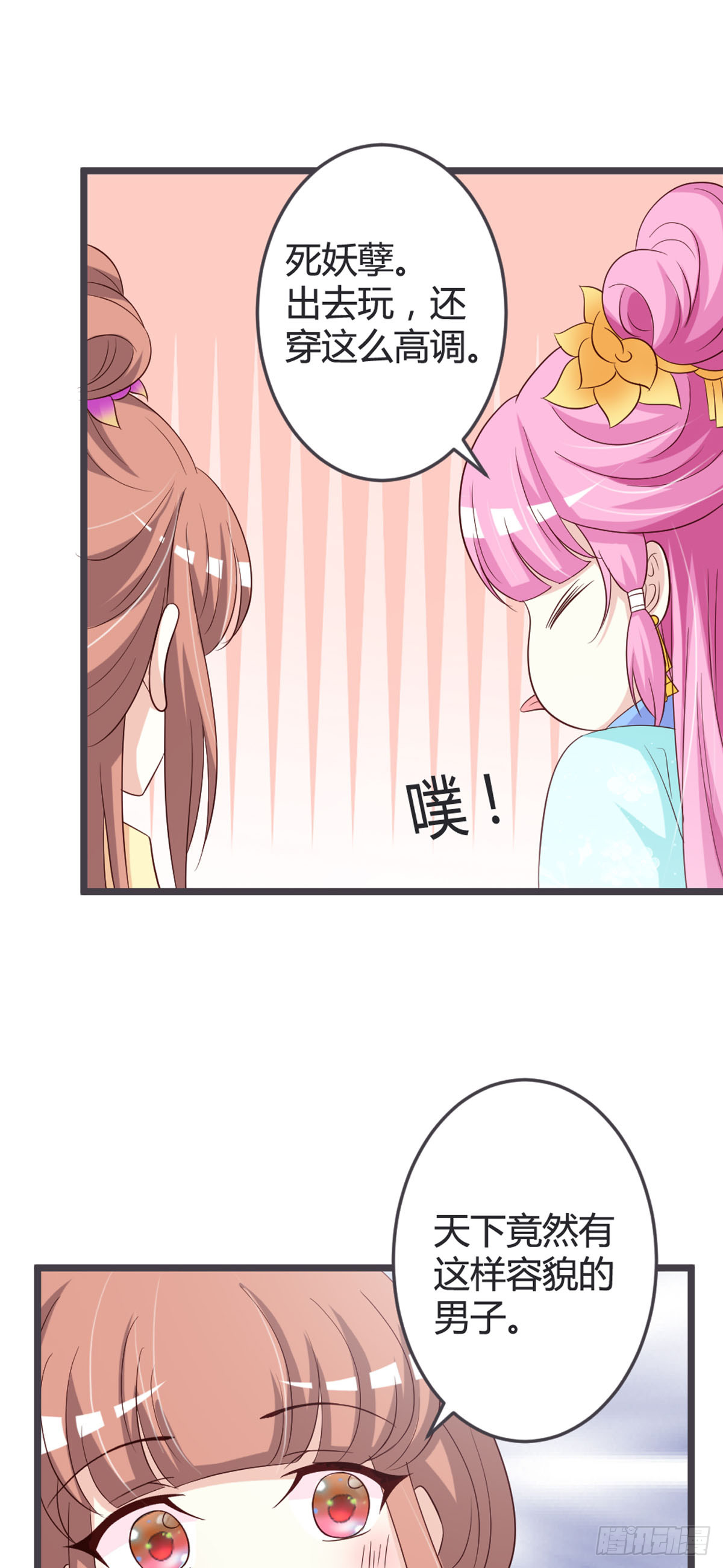 第100话-第102话