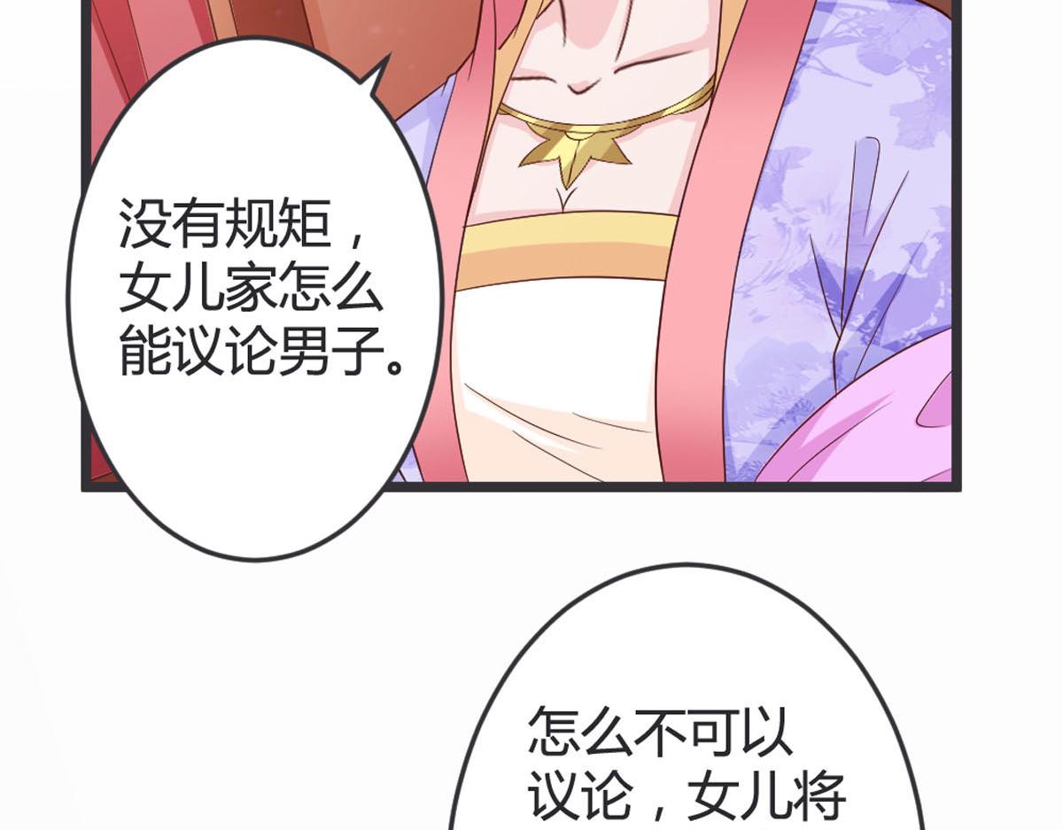 第102话-第104话