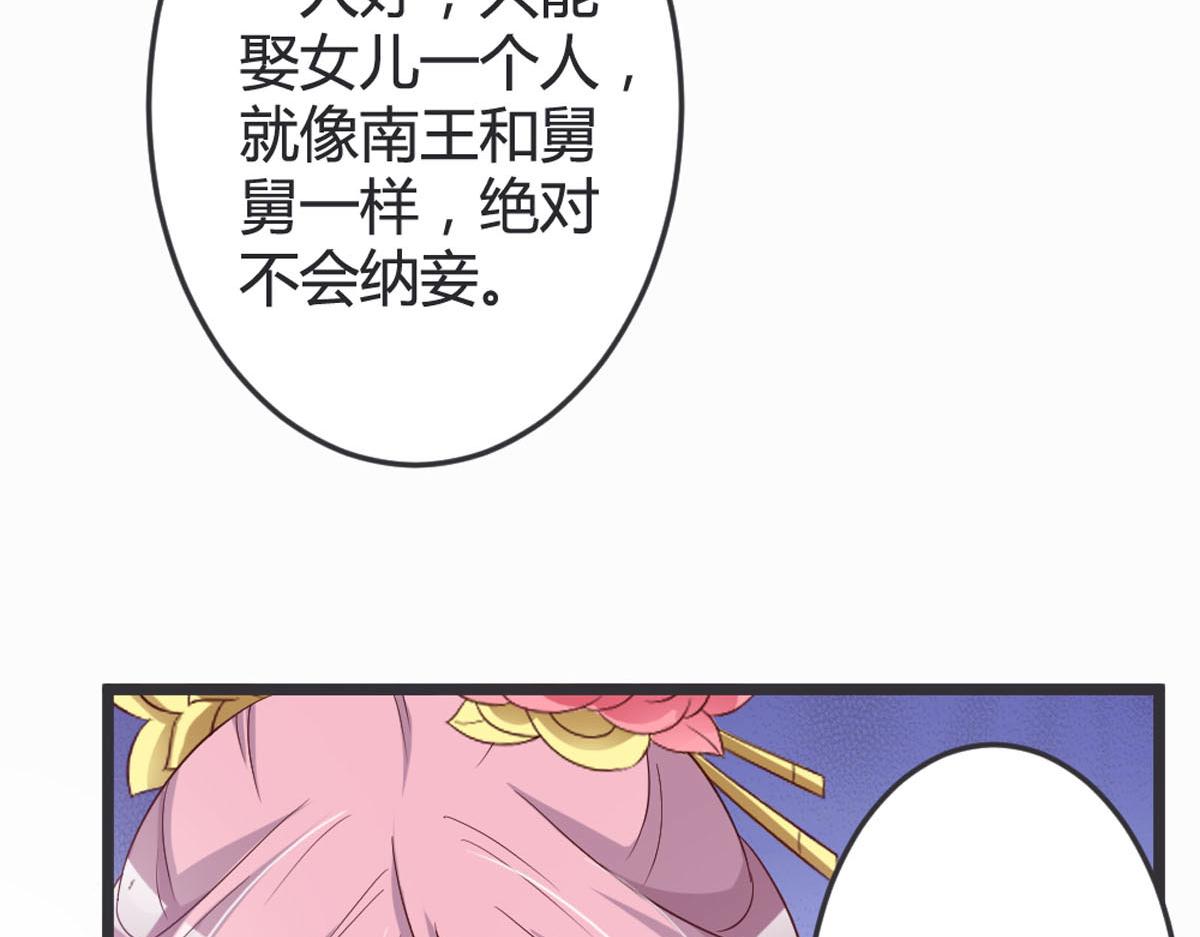 第102话-第104话