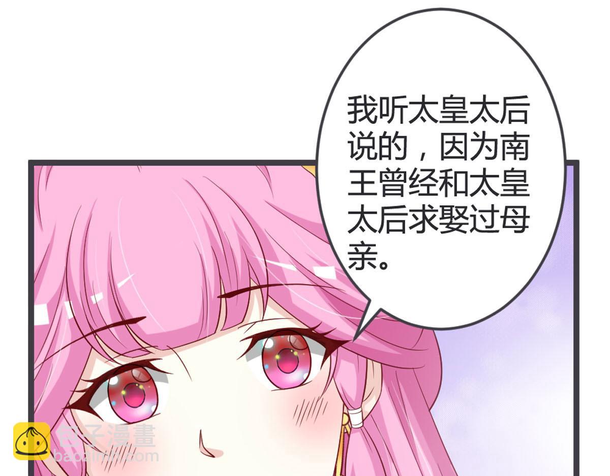 第102话-第104话