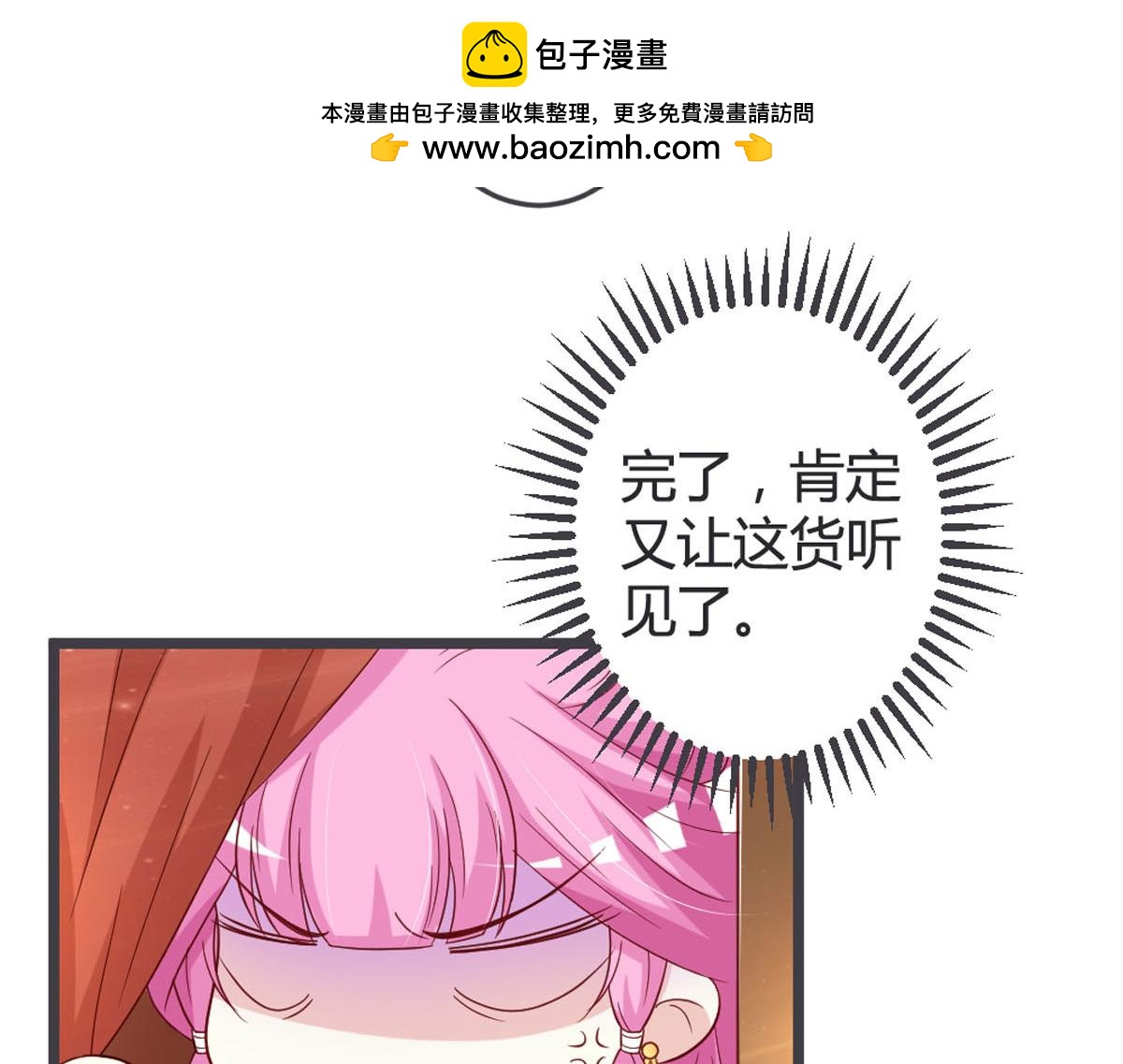 第102话-第104话