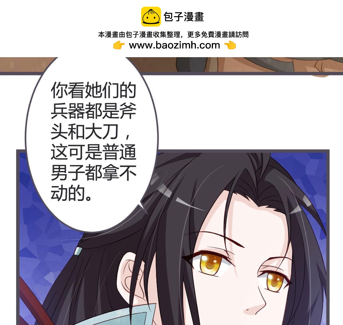 第104话-第106话