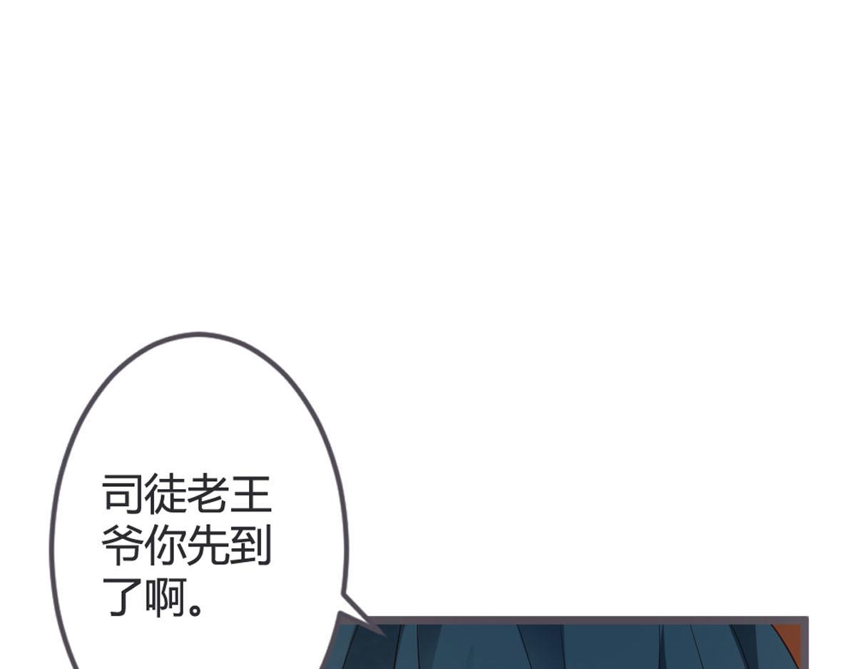 第106话-第108话