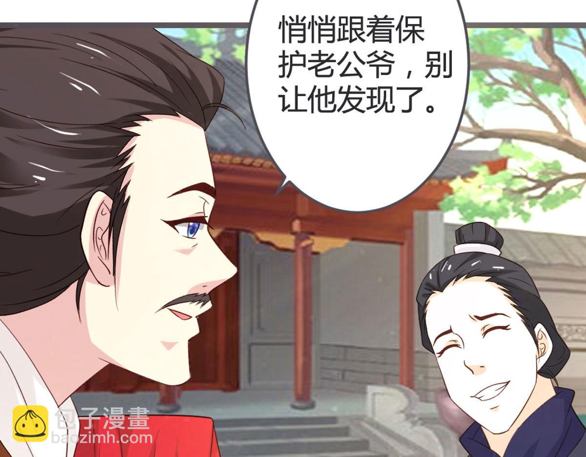 第106话-第108话