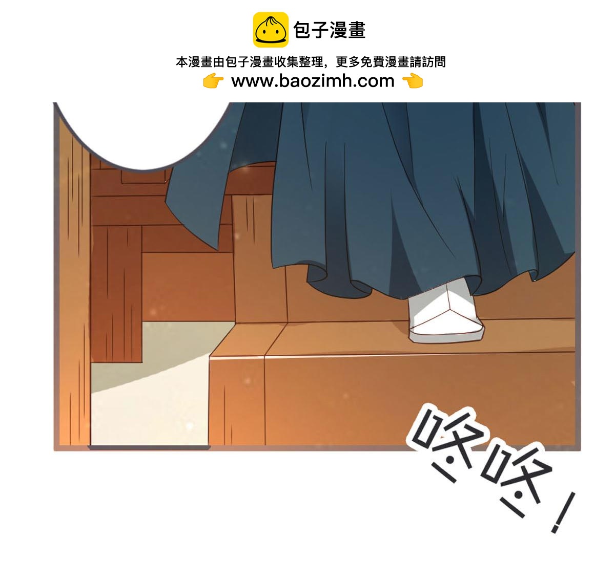 第106话-第108话