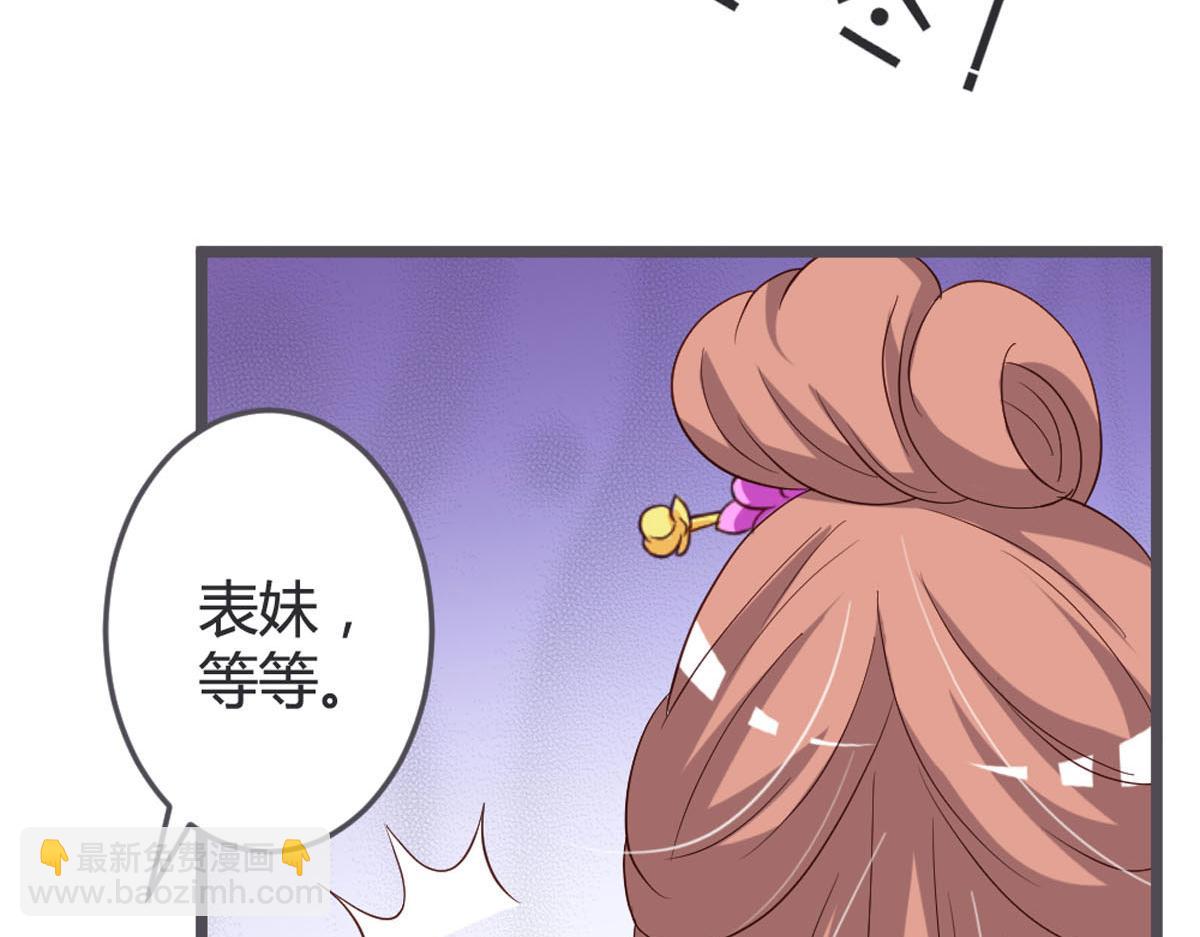 第106话-第108话