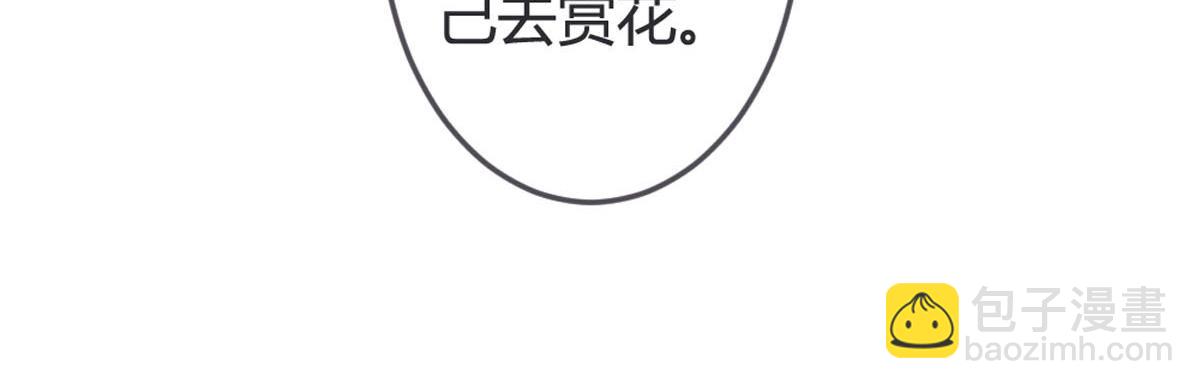 第106话-第108话
