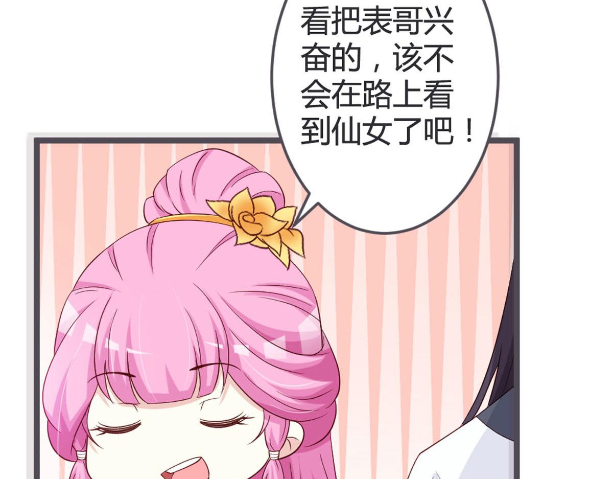 第106话-第108话