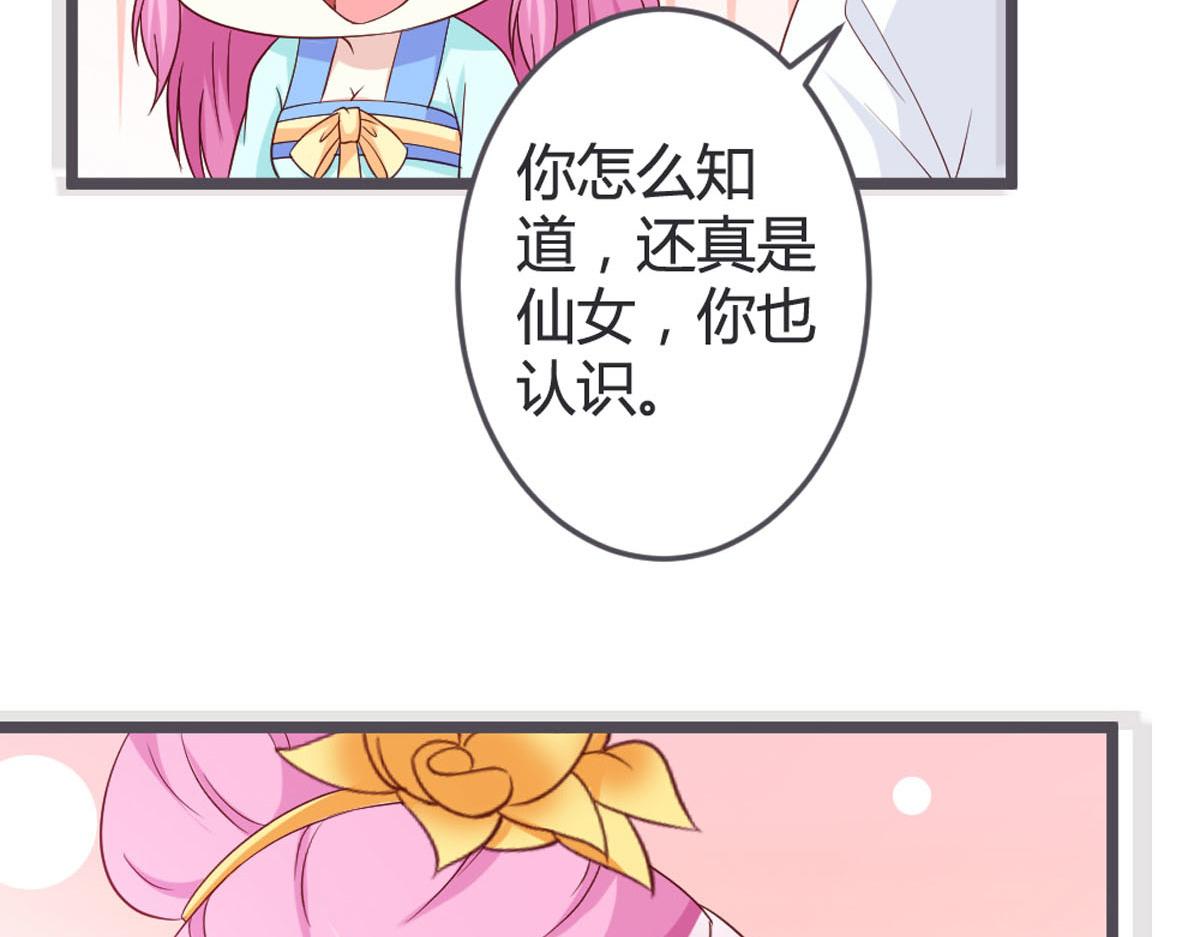 第106话-第108话
