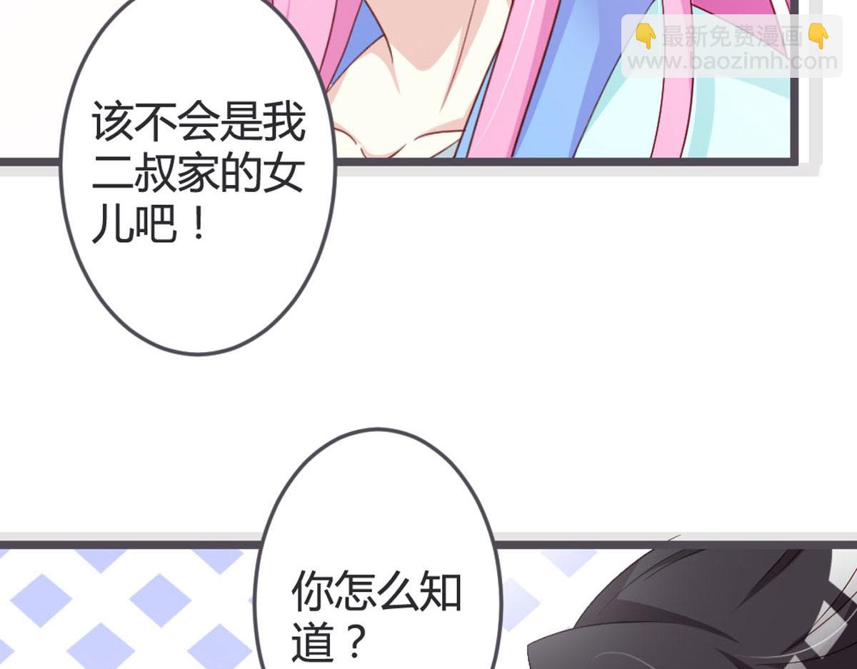 第106话-第108话