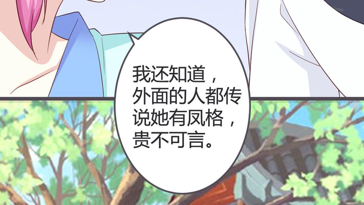 第106话-第108话