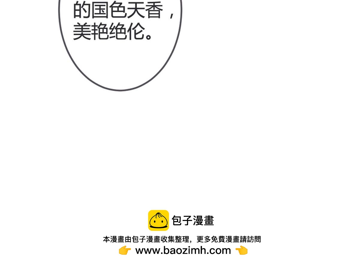 第106话-第108话