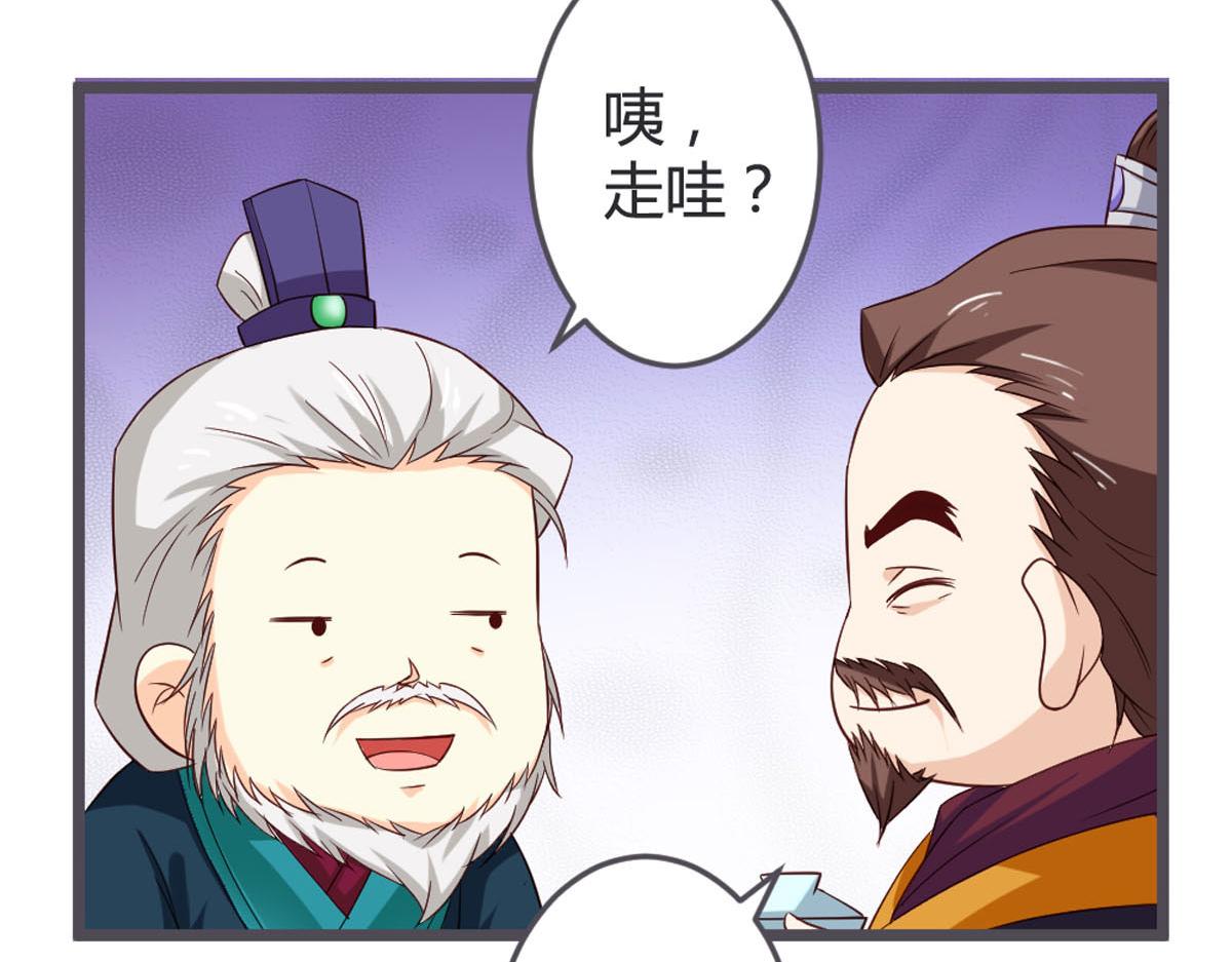 第106话-第108话
