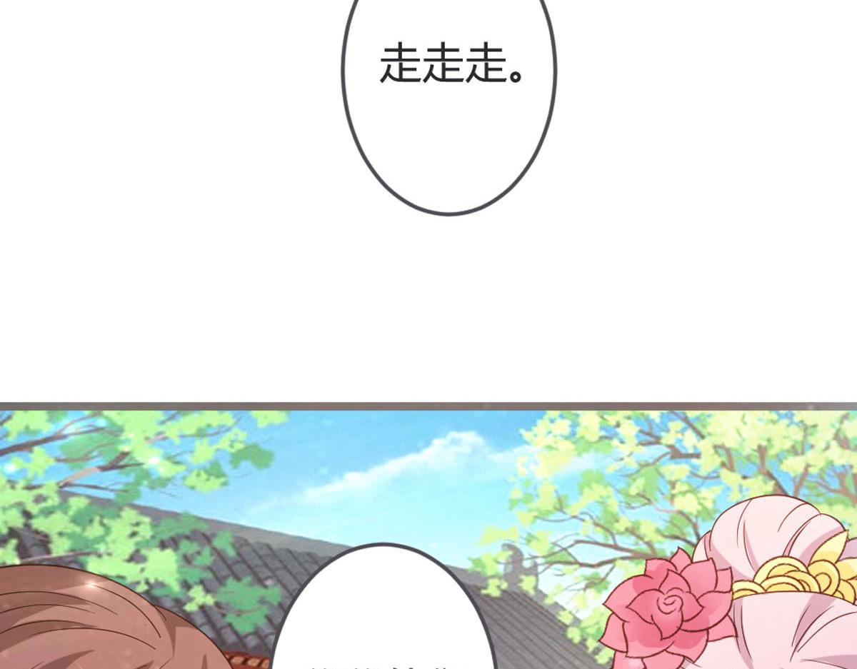 第106话-第108话