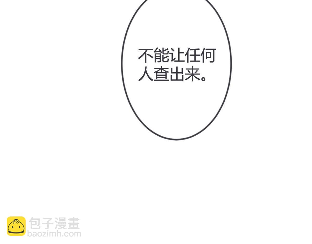 第108话(1/2)-第110话
