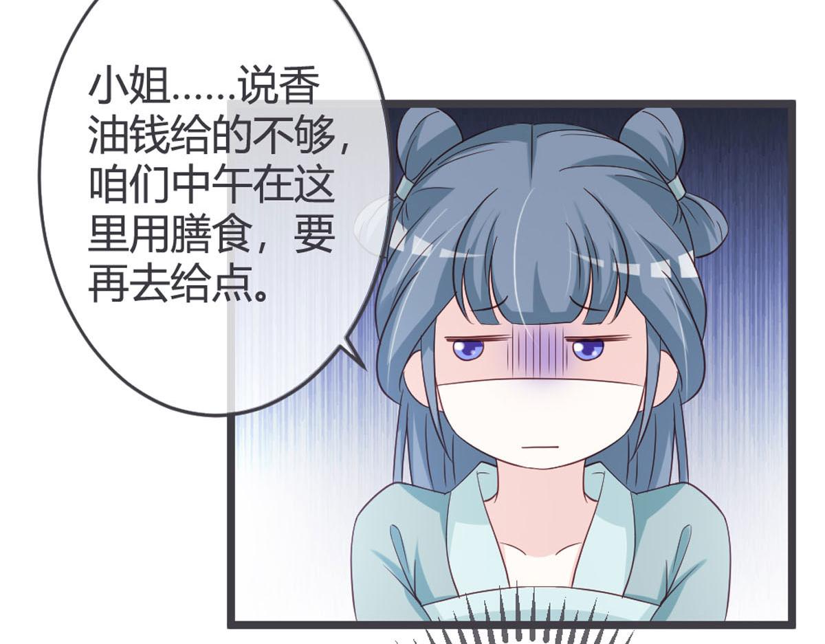 第108话(1/2)-第110话